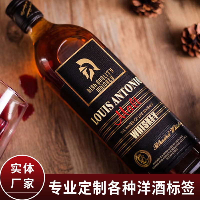 Self-adhesive stickers whisky bottle stickers foreign wine labels bronzing advertising logo trademark labels custom printing