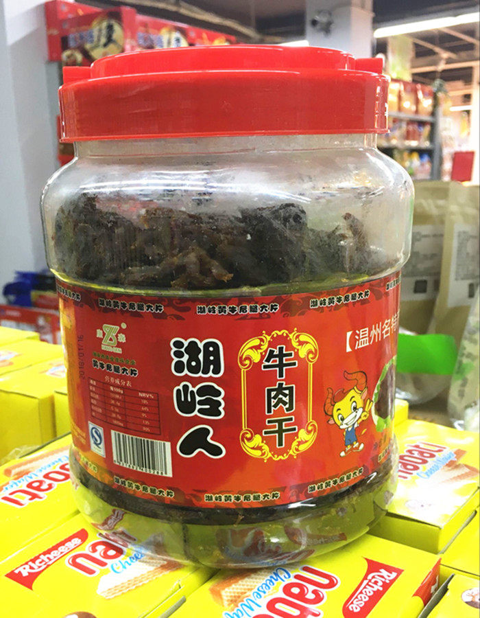 Wenzhou specialty shredded Kangsen Huling beef jerky five-flavored barrel 420g multi-province