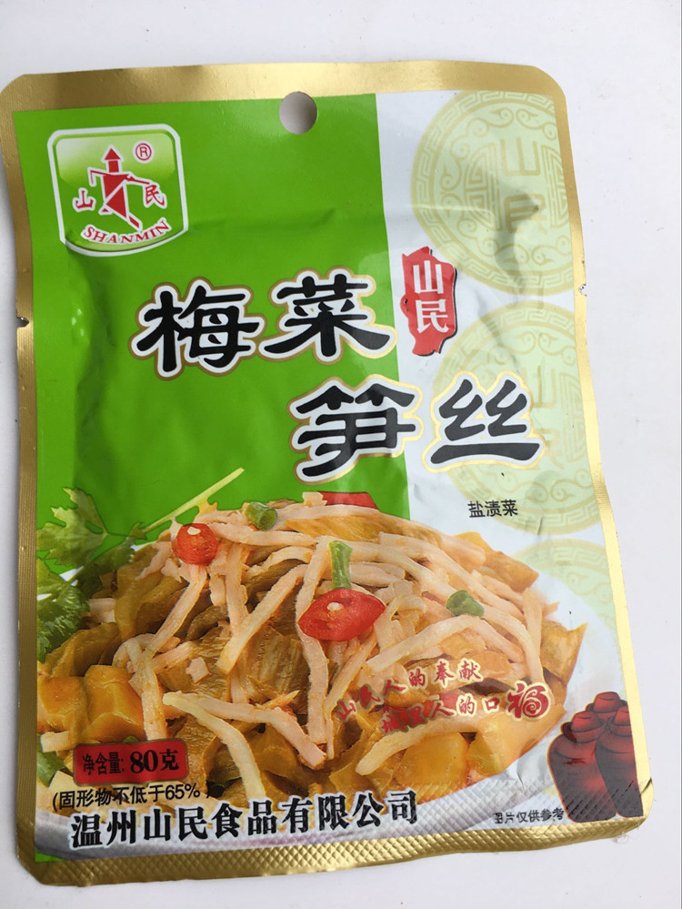 Wenzhou Terroy Mountain Folk Plum Vegetable Shoots PICKLED MUSTARD DELICIOUS NEXT TO LITTLE DISH 80g