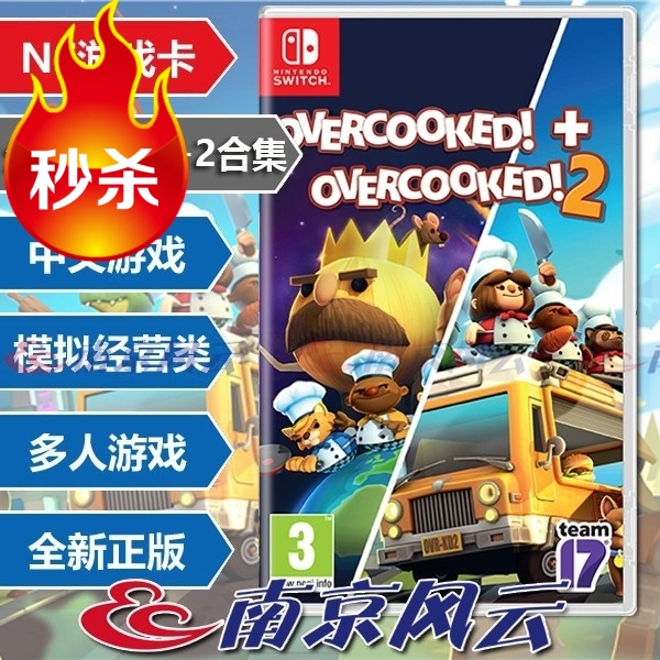 Nintendo Switch NS games hu haunted kitchen 1 2 breakup kitchen combined cooking with burnt 2 full version