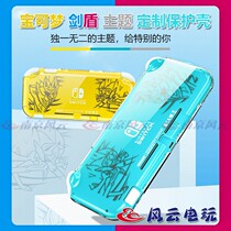 Switch Lite host Protective case NSL Pokémon sword shield crystal shell TPU protective sleeve