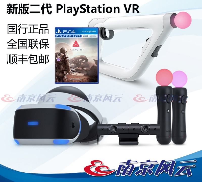 ps4vr worlds