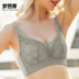 Bra womens đồ lót mỏng tụ tập thở sexy áo ngực không thoải mái trên chiếc nhẫn bằng thép chảy Seamount. 