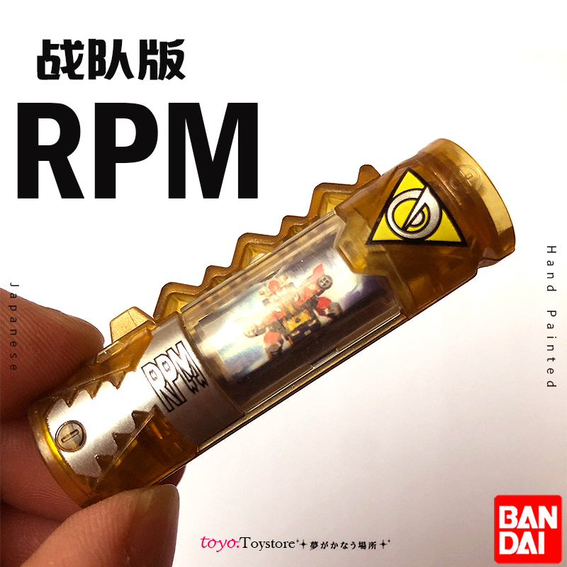RPMTeam paragraph   Transparent   goods in stock Special Offer American version Orc team Animal battery Strong dragon DX Animal electric gun linkage