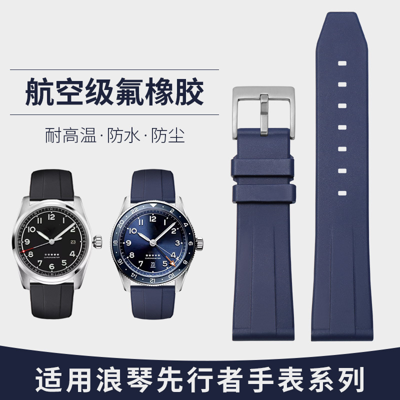 Kimberqi Is Suitable for the Original Longines Pioneer Zulu Five Star Admiral Concas Master Fluorosilicone Rubber Watch Strap for Men