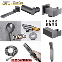 Bessie gun gray copper concealed fittings joint hand-held outlet pipe floor drain kitchen faucet floor shower woman wash