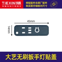 Rose Red Cover 01150