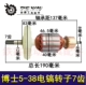 Tie Xin Dụng cụ điện Phụ kiện điện Phụ tùng điện Rôto Điện Rôto Stator Từ điển bách khoa toàn thư Mô hình động cơ điện Hoàn thành