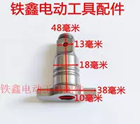 Выходной вал DAQI [номер элемента 00270]