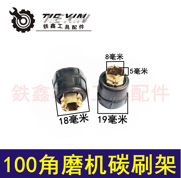 Công cụ điện khác nhau giữ bàn chải carbon Bàn chải carbon Bàn chải góc Máy xay carbon giữ bàn chải điện Búa bàn chải carbon giữ bàn chải đồng máy khoan