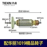 Фиолетовый ротор 1019 02191