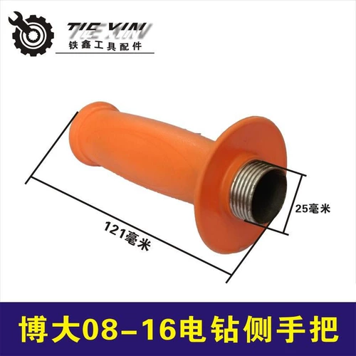 铁鑫电动工具配件 0816 电钻 16飞机钻配件大全 转子定子机壳碳刷