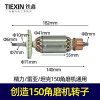 Флуоресцентный желтый ротор Creation 00781