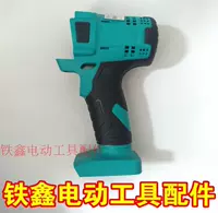 Daqi Split Shell [02917]