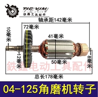 Темно-зеленый 125 Бренд Дракона 04098