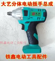 Daqi Split Body Head 01519