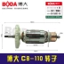 Phụ kiện dụng cụ điện Tiexin Rotor Boda C8-110 【07035】 - Dụng cụ điện Dụng cụ điện