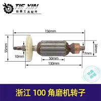 Углошлифовальная машина Chocolate 100 04977