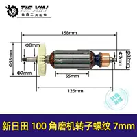Коричневый ротор Hita 100 05813