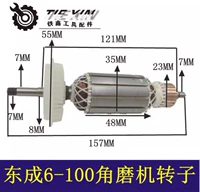 Королевский синий 6-100 Дунчэн 04354