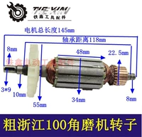 Синий толстый 100 об / мин [04752