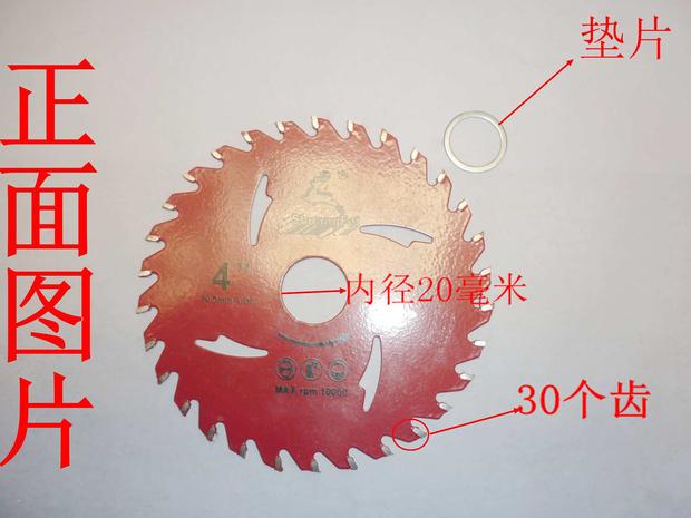 Tie Xin Dụng cụ điện Phụ kiện Hợp kim tốt Lưỡi cưa Chế biến gỗ Lưỡi cưa 4 inch 30 Máy cắt răng Lưỡi cưa 01860 máy mài mini