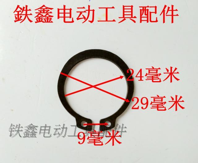 máy khoan pin bosch Tie Xin Power Dụng cụ Phụ kiện Thẻ lò xo vòng tròn Vòng tròn khác nhau Vòng tròn Daquan vòng tròn bên trong Vòng tròn bên ngoài Daquan máy khoan bàn