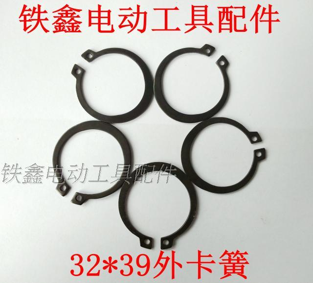 máy khoan pin bosch Tie Xin Power Dụng cụ Phụ kiện Thẻ lò xo vòng tròn Vòng tròn khác nhau Vòng tròn Daquan vòng tròn bên trong Vòng tròn bên ngoài Daquan máy khoan bàn
