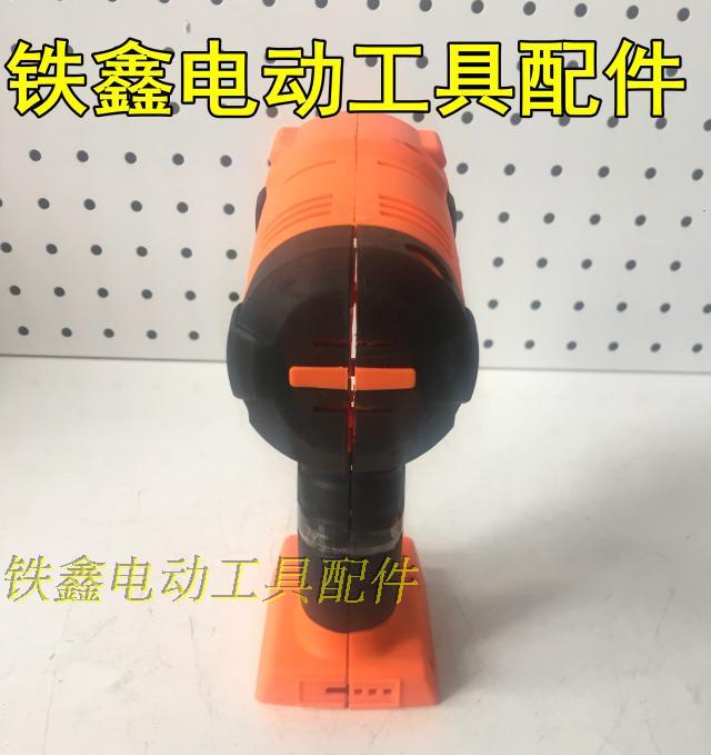 máy khoan pin bosch Tie Xin Dụng cụ điện Phụ kiện Trường hợp Cờ lê Liti Trường hợp Cờ lê Liti máy cắt sắt cầm tay