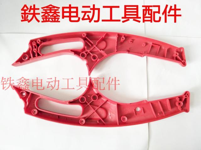 máy mài khuôn Tie Xin Dụng cụ điện Phụ kiện 350 Tay cầm bằng thép Tay cầm bằng thép Máy cắt cầm tay Công tắc thanh lý máy khắc laser mini