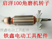 Tie Xin Dụng cụ điện Phụ kiện Sửa chữa Máy mài cũ Kaiyang 100 Góc Cánh quạt 100 Máy mài góc 01809 giá máy cắt sắt
