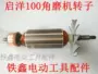 Tie Xin Dụng cụ điện Phụ kiện Sửa chữa Máy mài cũ Kaiyang 100 Góc Cánh quạt 100 Máy mài góc 01809 giá máy cắt sắt