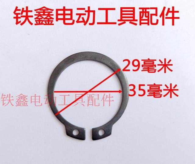 máy khoan pin bosch Tie Xin Power Dụng cụ Phụ kiện Thẻ lò xo vòng tròn Vòng tròn khác nhau Vòng tròn Daquan vòng tròn bên trong Vòng tròn bên ngoài Daquan máy khoan bàn