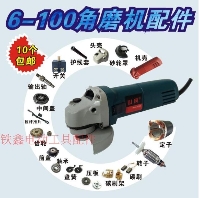 máy cưa cầm tay Phụ kiện dụng cụ điện Máy ép góc 6-100 của bác sĩ Máy mài góc mặt bích q0659 00470 máy cắt gỗ