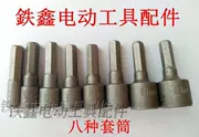 Phụ kiện dụng cụ điện Tay áo bách khoa toàn thư Tám cờ lê ổ cắm Cờ lê lục giác Cờ lê ổ cắm