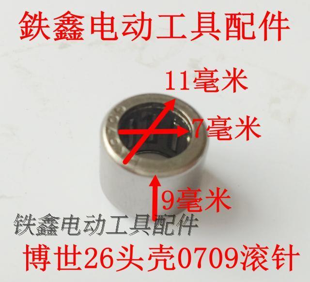 máy mài pin Yu Xin Power Tools Phụ kiện Kim lăn Tất cả các loại kim Kim mịn máy đục bê tông makita