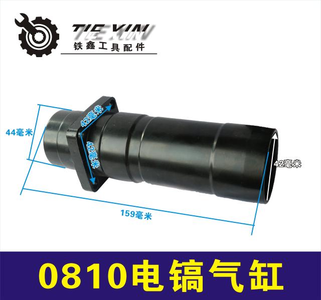 máy khoan bosch chính hãng Tie Xin Dụng cụ điện Phụ kiện 0810 Phụ tùng điện Phụ kiện (Trên cùng) Trường hợp cánh quạt Stator Vòng bi Carbon Brush may cat cam tay