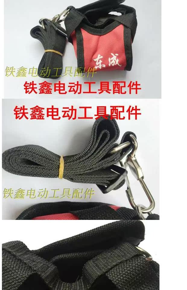 Tie Xin Dụng cụ điện Phụ kiện Gói pin Dongcheng Pin lithium Cờ lê Cờ lê Pin lithium Pin 04088 máy cắt tua chậm