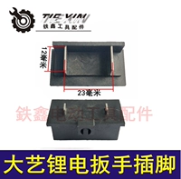 Big Art Plug -In [Номер товара 05171]