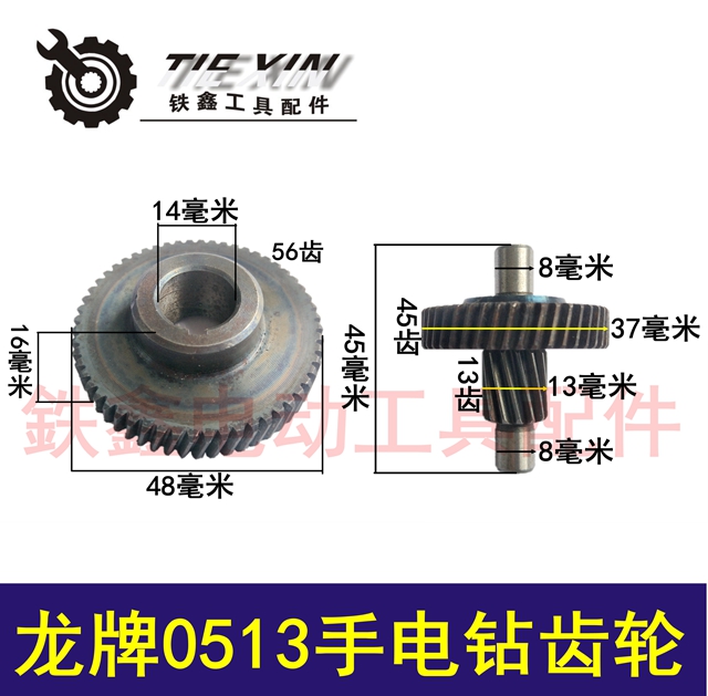 máy cắt gỗ Tie Xin Dụng cụ điện Phụ kiện khoan Phụ kiện khoan Máy khoan Thiết bị khoan Máy bay Máy khoan cầm tay Máy khoan Daquan máy cắt makita