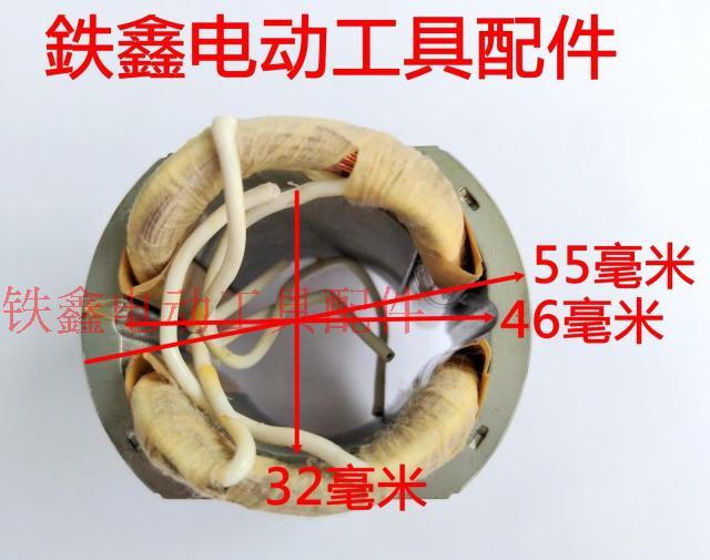 Tie Xin Dụng cụ điện Phụ kiện Máy mài góc Phụ kiện Máy mài góc Stator Máy mài góc Stator Bách khoa toàn thư máy khắc laser fiber
