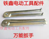 Tie Xin Dụng cụ điện Phụ kiện Máy mài góc Cờ lê Cờ lê vạn năng Các loại Cờ lê Cờ lê 04464 máy mài