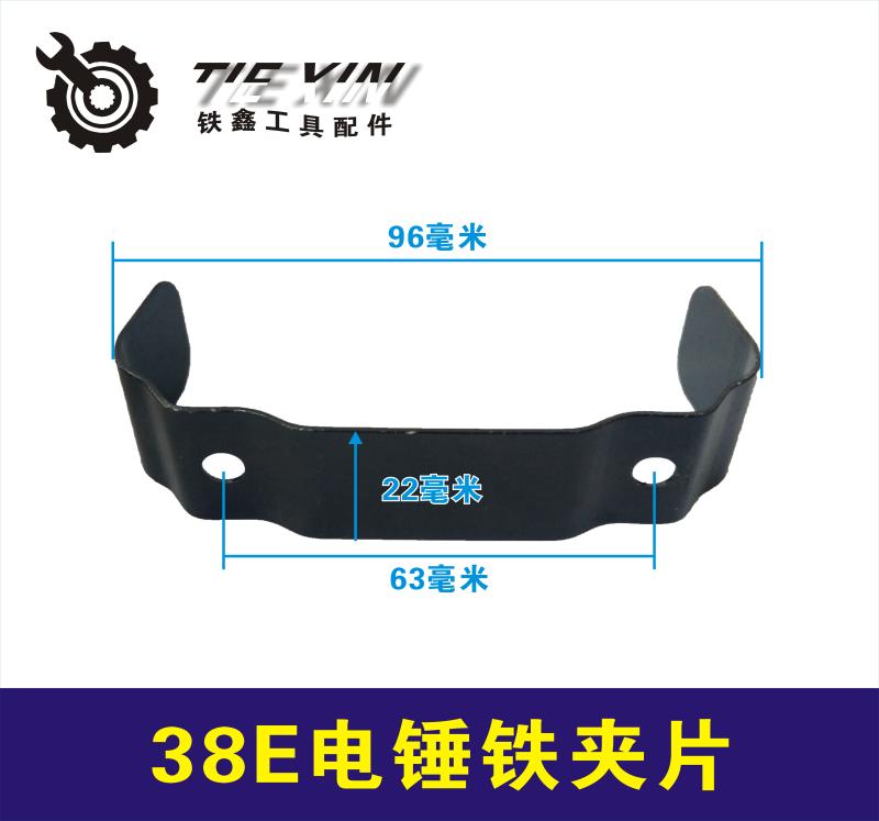 mũi khoan rút lõi tường gạch Tie Xin Power Tools 38E Phụ kiện búa điện Daquan (Lên) Trường hợp cánh quạt Stator Xử lý hộp số Carbon Brush máy cắt gỗ cầm tay makita