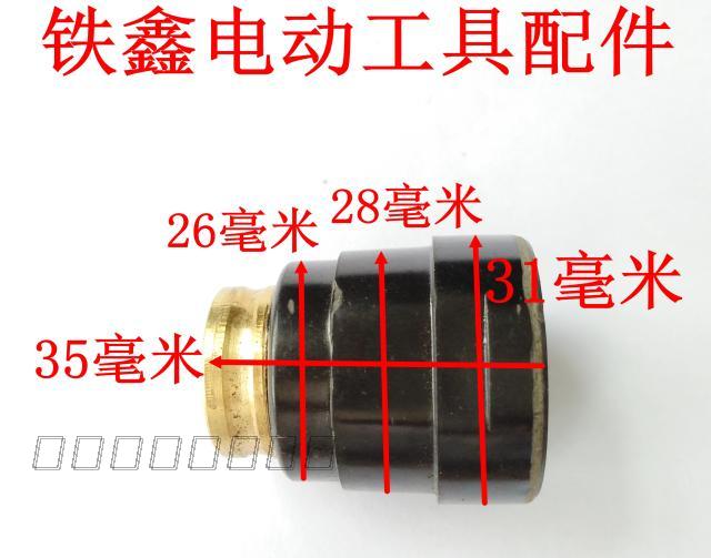 máy cắt bosch Công cụ điện khác nhau giữ bàn chải carbon Bàn chải carbon Bàn chải góc Máy xay carbon giữ bàn chải điện Búa bàn chải carbon giữ bàn chải đồng máy cắt tường không bụi