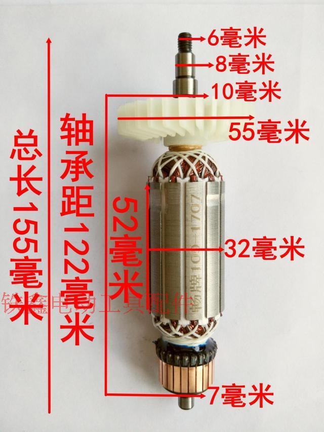 máy cắt gỗ mini Phụ kiện dụng cụ điện Phụ kiện máy mài góc Động cơ máy mài góc Rôto máy mài góc Bách khoa toàn thư [下] máy cắt tay