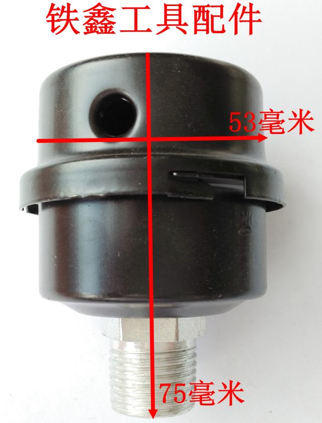 Phụ kiện dụng cụ điện Phụ kiện máy nén khí Bộ phận giảm thanh im lặng không dầu 1 2 01899 máy cắt cỏ đeo lưng