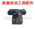 máy cắt cây Tie Xin Dụng cụ điện Phụ kiện Saw Tiger Electric Chain Saw Switch Big Hat Công tắc chống khóa Phụ kiện 04105 máy cắt thủy lực Dụng cụ điện