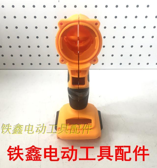 máy khoan pin bosch Tie Xin Dụng cụ điện Phụ kiện Trường hợp Cờ lê Liti Trường hợp Cờ lê Liti máy cắt sắt cầm tay