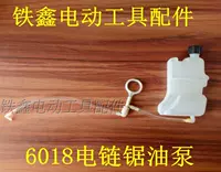 Phụ kiện dụng cụ điện Tie Xin phụ kiện xích điện Dongcheng 6018 máy cắt tôn