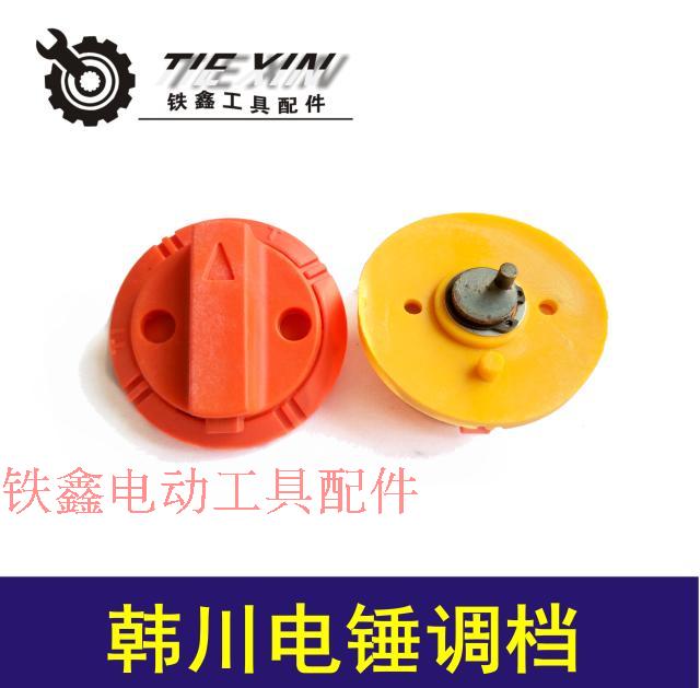 máy khoan dewalt Tie Xin Power Dụng cụ Phụ kiện Chuyển đổi Búa điện Chuyển đổi Búa điện Chuyển đổi Búa Chuyển đổi Chuyển đổi Chuyển đổi Búa điện Chuyển đổi Daquan máy mài khuôn mini